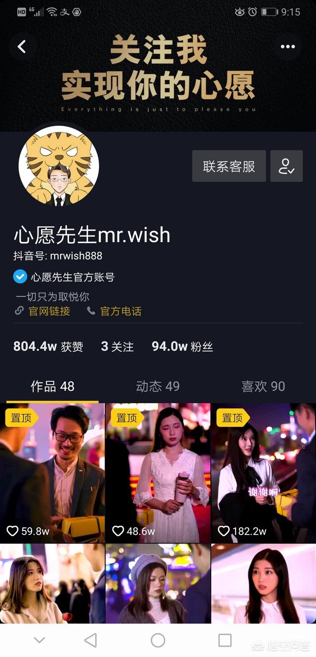 抖音广告官网
:抖音时代，如何拥有一个自己的短视频全媒体广告平台？