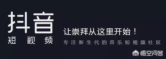 抖音销量第一
:抖音上有哪些创业项目？