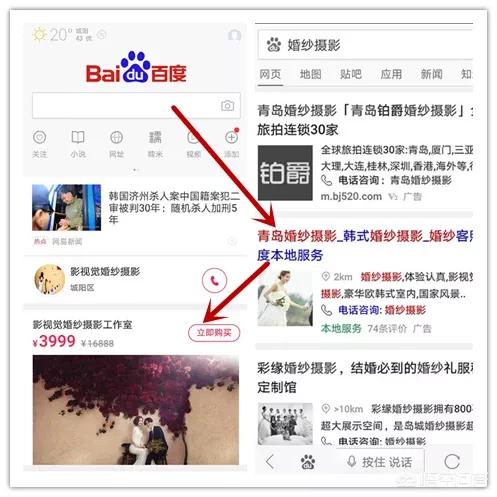 营销 百度网盘
:百度的本地营销中都包括什么？