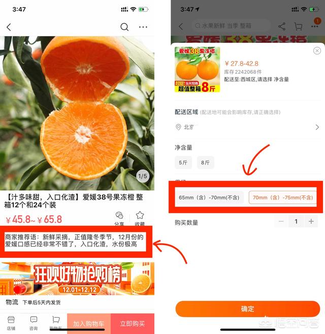 网上营销
:自家农产品怎么在网络上销售？