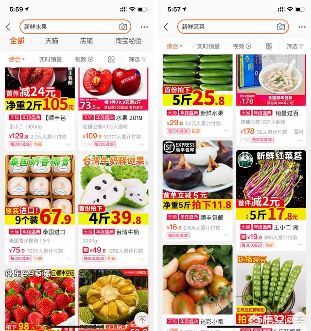 网上营销
:自家农产品怎么在网络上销售？