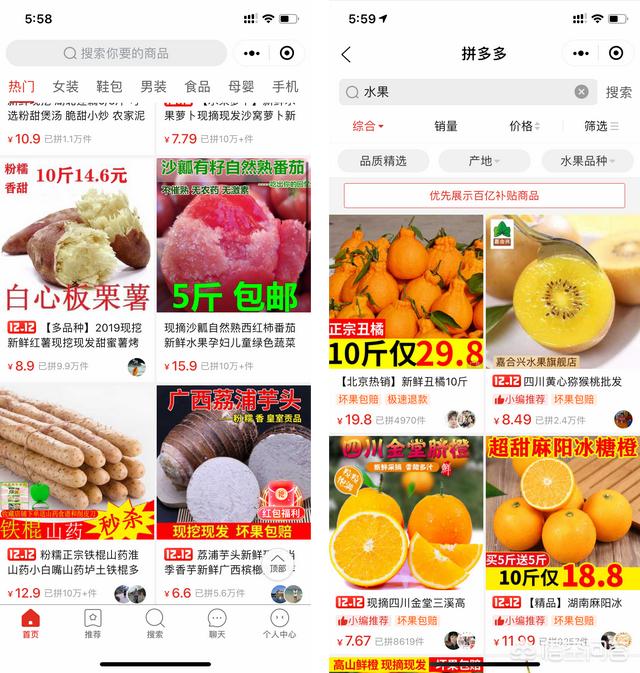 网上营销
:自家农产品怎么在网络上销售？