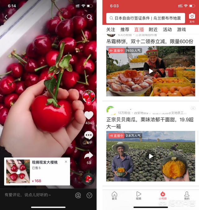 网上营销
:自家农产品怎么在网络上销售？