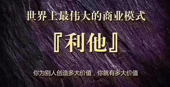 营销啊
:做好社群营销难不难呀？