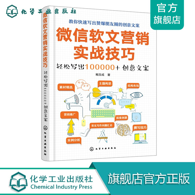 软文营销软件(企业软文营销发布平台)