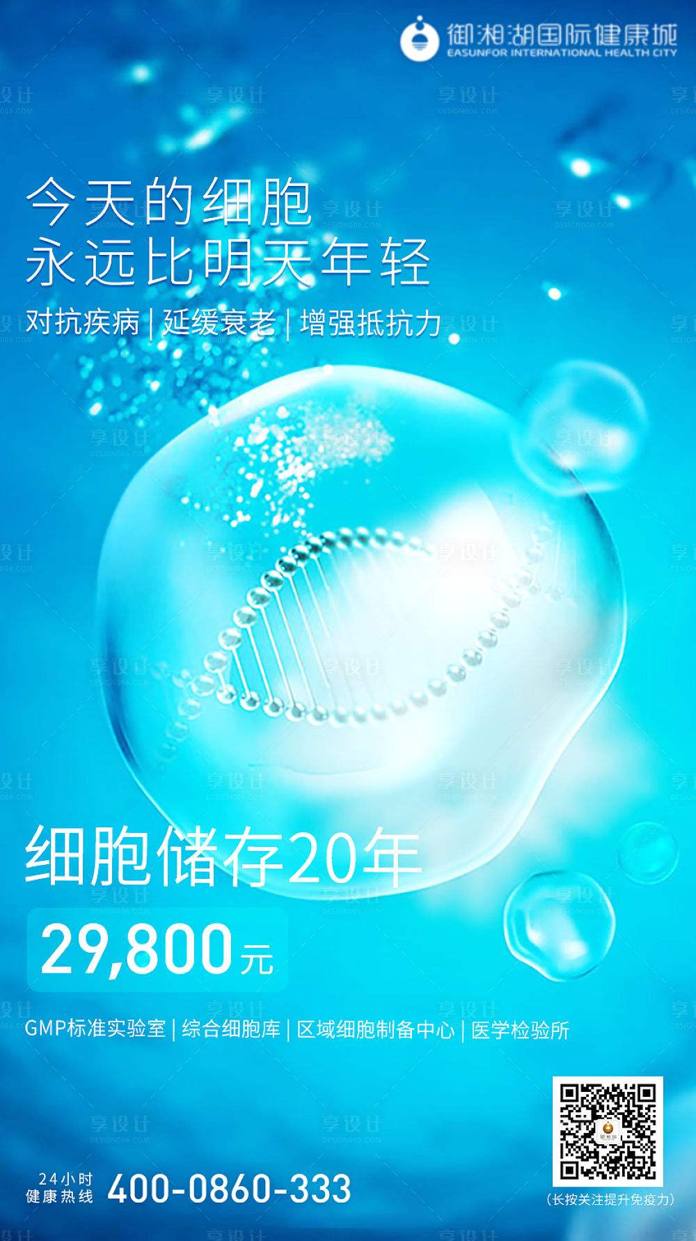 医疗营销(医疗营销讲座视频)