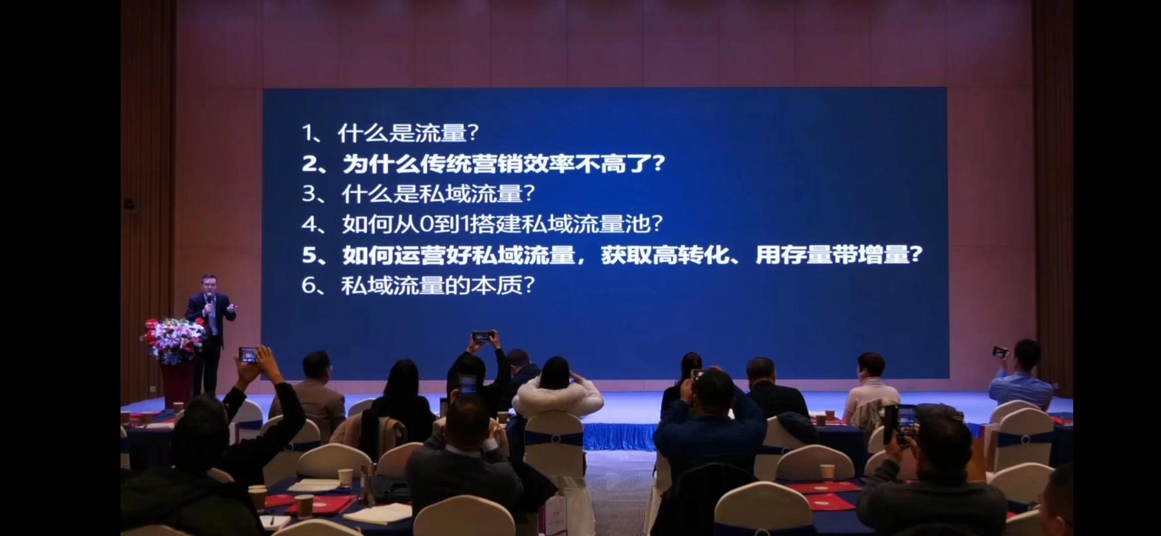 私域流量和裂变营销(私域流量和裂变营销是一个意思吗)