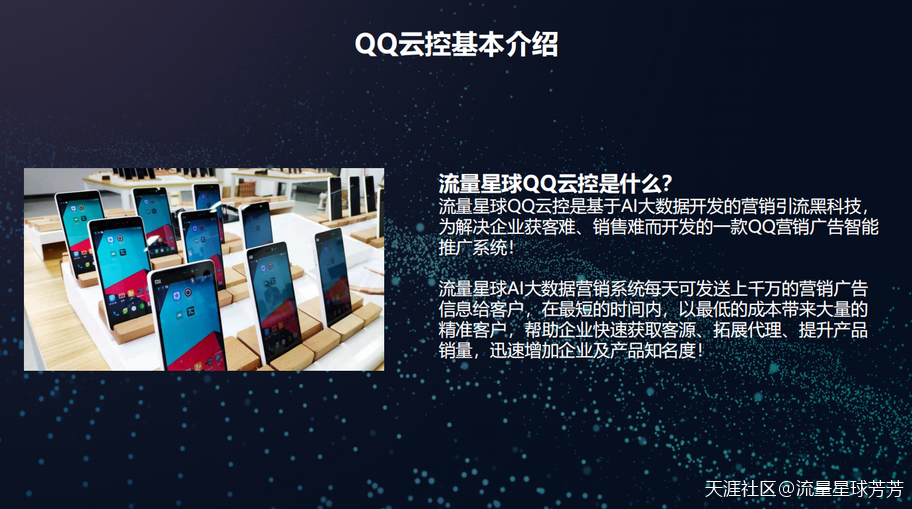 抖音怎么样可以热门
:吸粉攻略 ▏流量星球：三招教你打造抖音热门吸粉入口！