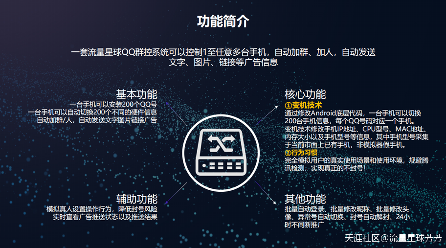 抖音怎么样可以热门
:吸粉攻略 ▏流量星球：三招教你打造抖音热门吸粉入口！