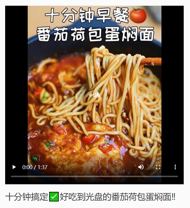 �红书新手攻略:6周观看总时长207万+?5大技法�转��