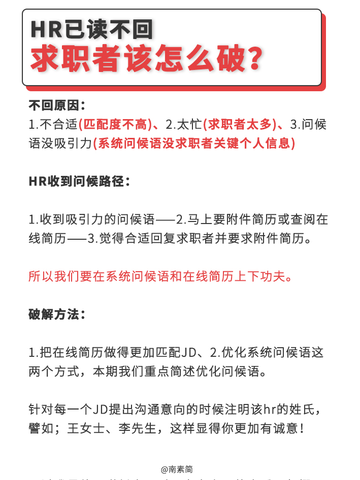 �红书新手攻略:6周观看总时长207万+?5大技法�转��