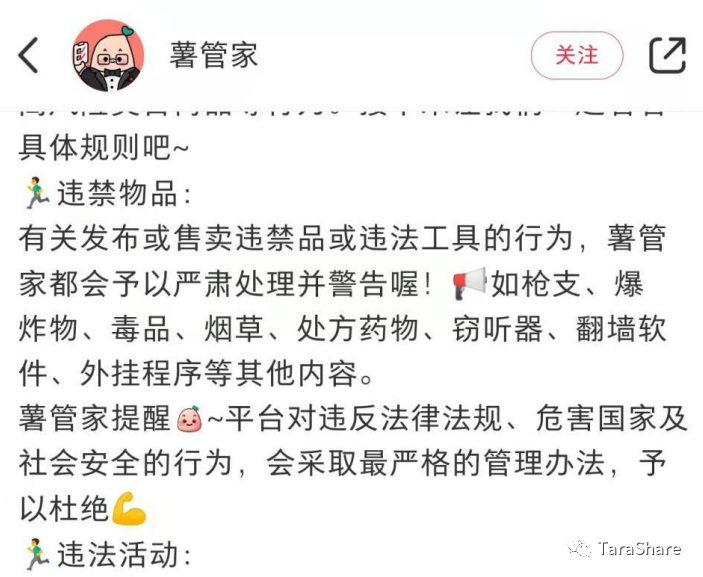 手把手教你小红书虚拟资源变现1-创建账号及养号