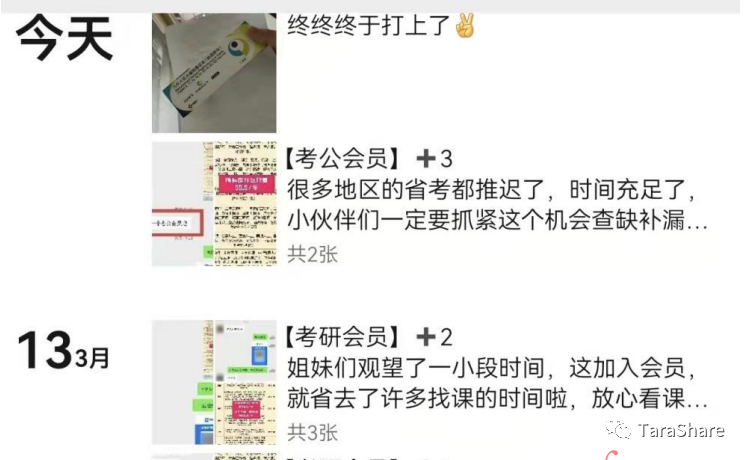 手把手教你小红书虚拟资源变现1-创建账号及养号