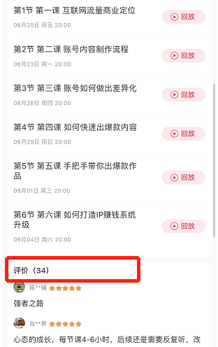 �红书�主如何��?快看这5��红书��方�