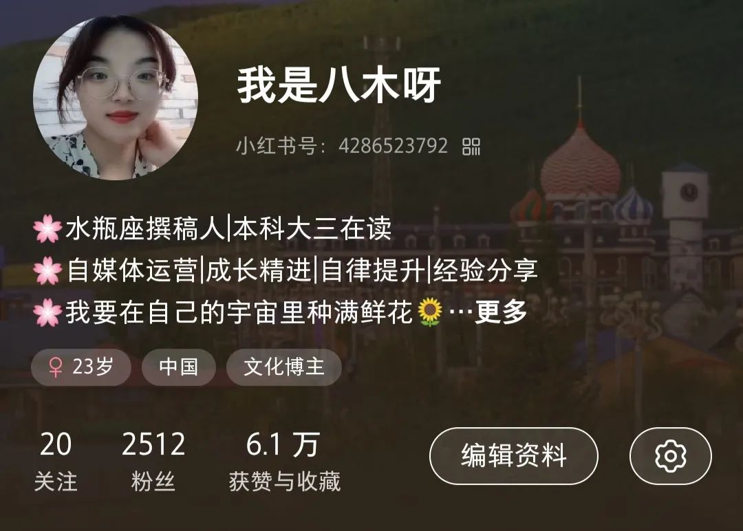 �红书月涨�粉,我的3个��技巧,自媒体赚钱必看
