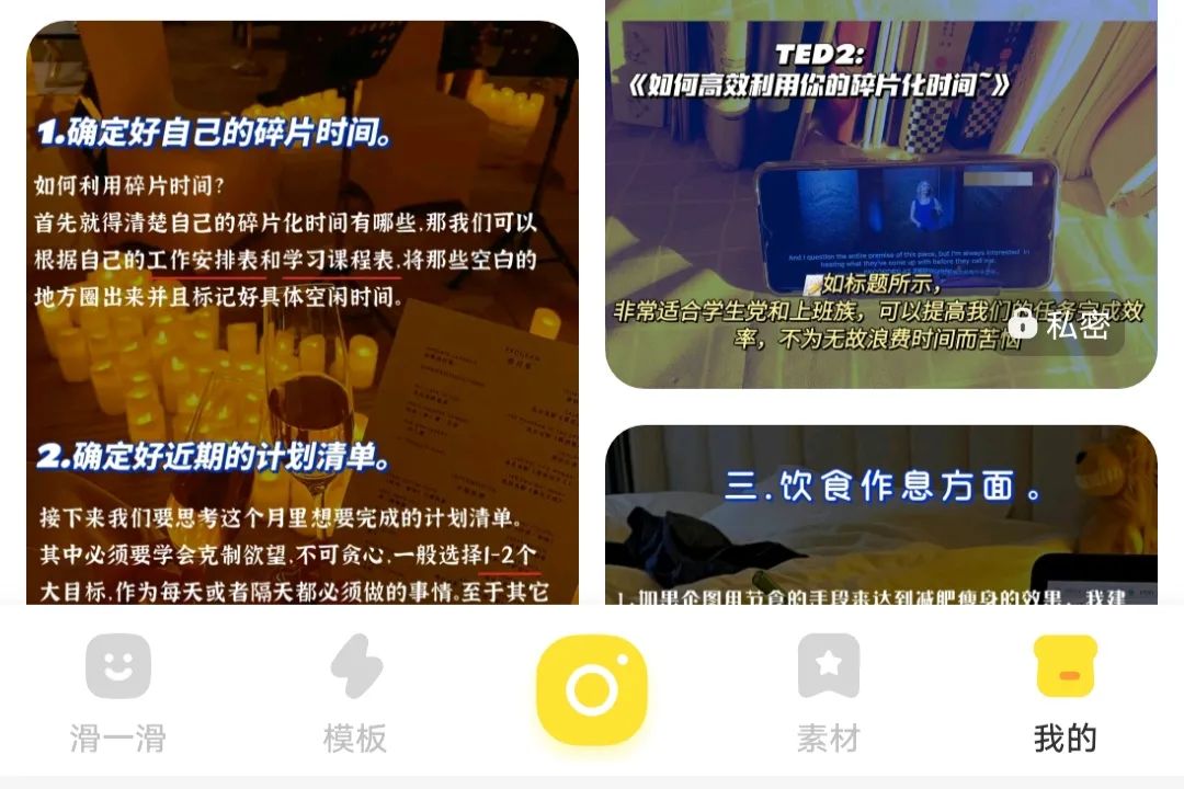 �红书月涨�粉,我的3个��技巧,自媒体赚钱必看