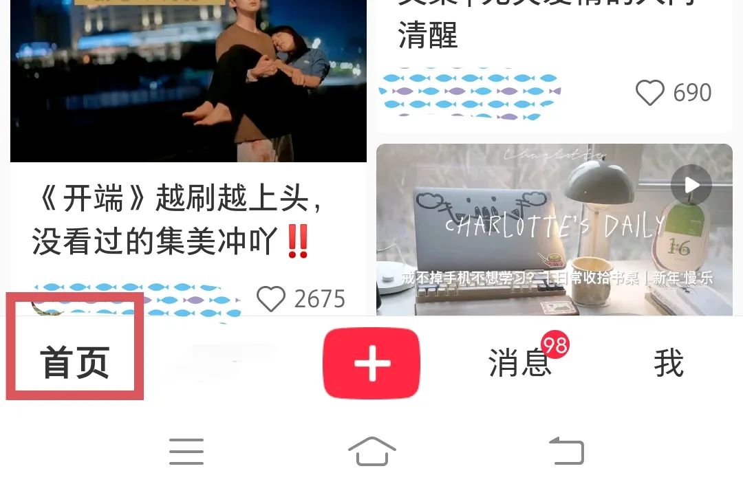 �红书月涨�粉,我的3个��技巧,自媒体赚钱必看