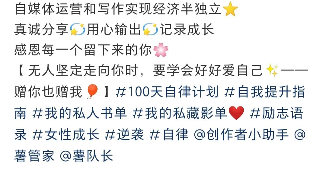 �红书月涨�粉,我的3个��技巧,自媒体赚钱必看