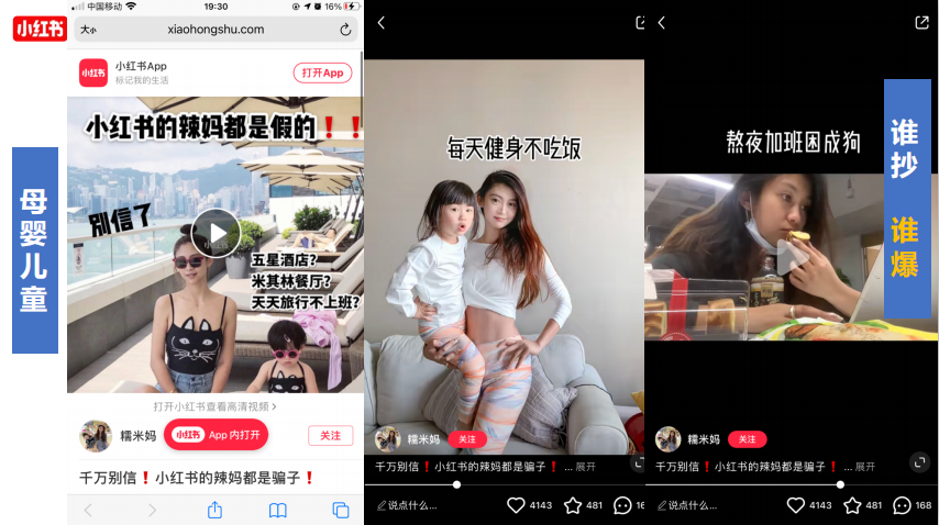 花了500万买�的�验:�红书建立�牌的方法