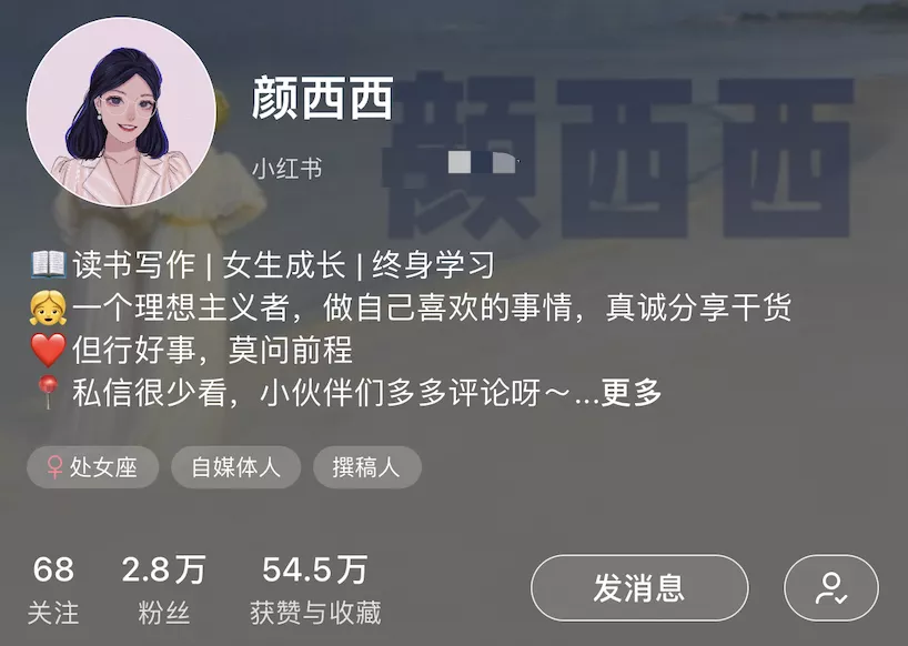 小红书1个月涨粉1万,我是如何做到的?