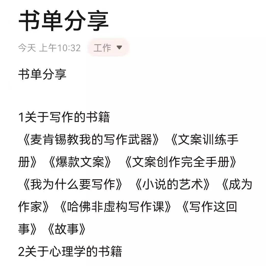 小红书1个月涨粉1万,我是如何做到的?