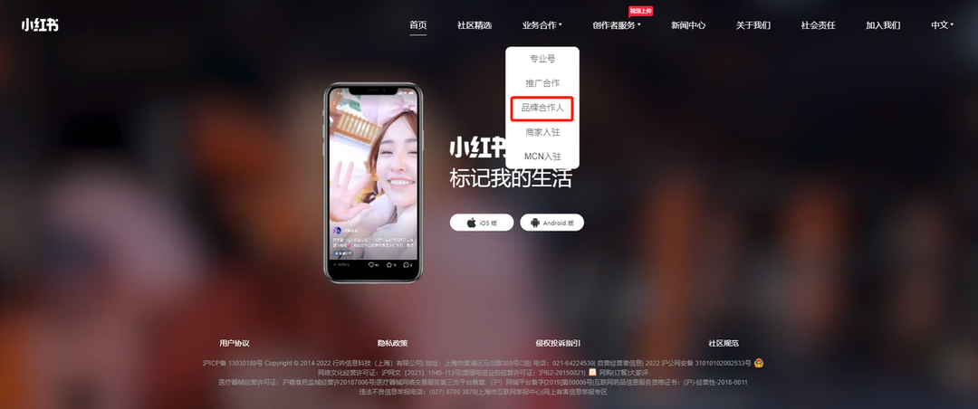 �红书�主如何��?快看这5��红书��方�