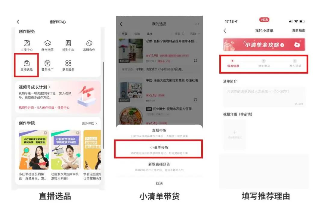 �红书�主如何��?快看这5��红书��方�