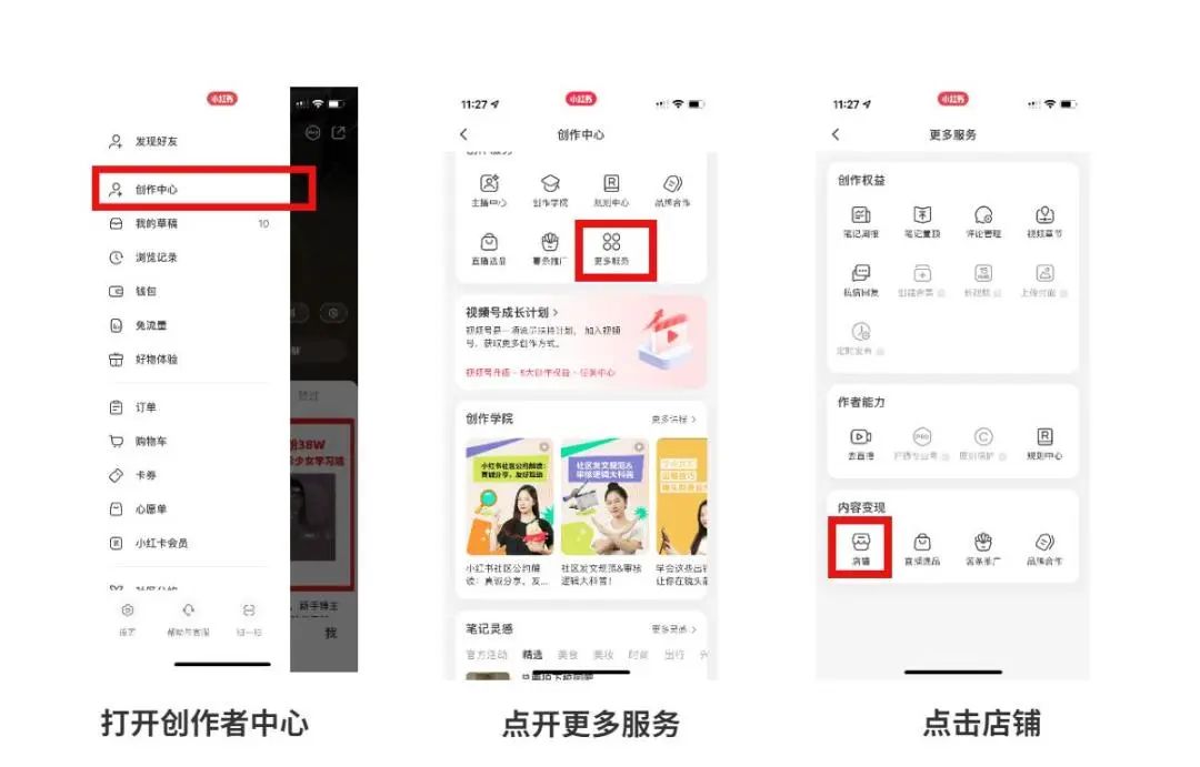 �红书�主如何��?快看这5��红书��方�