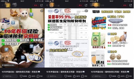 �红书��:拆解3000篇笔记,总结这套爆文方法论