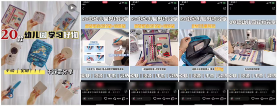 �红书��:拆解3000篇笔记,总结这套爆文方法论