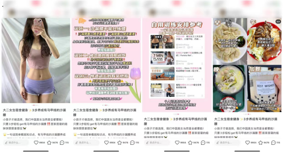 �红书��:拆解3000篇笔记,总结这套爆文方法论