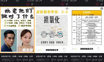 �红书��:拆解3000篇笔记,总结这套爆文方法论