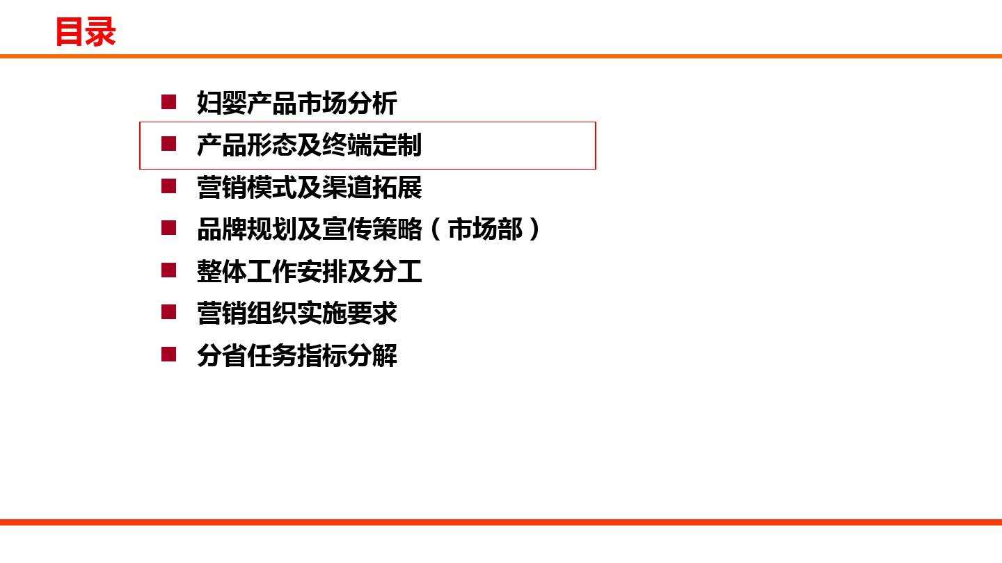 市场营销管理的任务(市场营销管理的任务是刺激创造适应及影响)