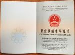 营销工程师(营销工程师是做什么的)