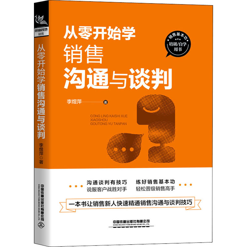 图书营销策划方案(图书营销策划方案内容)