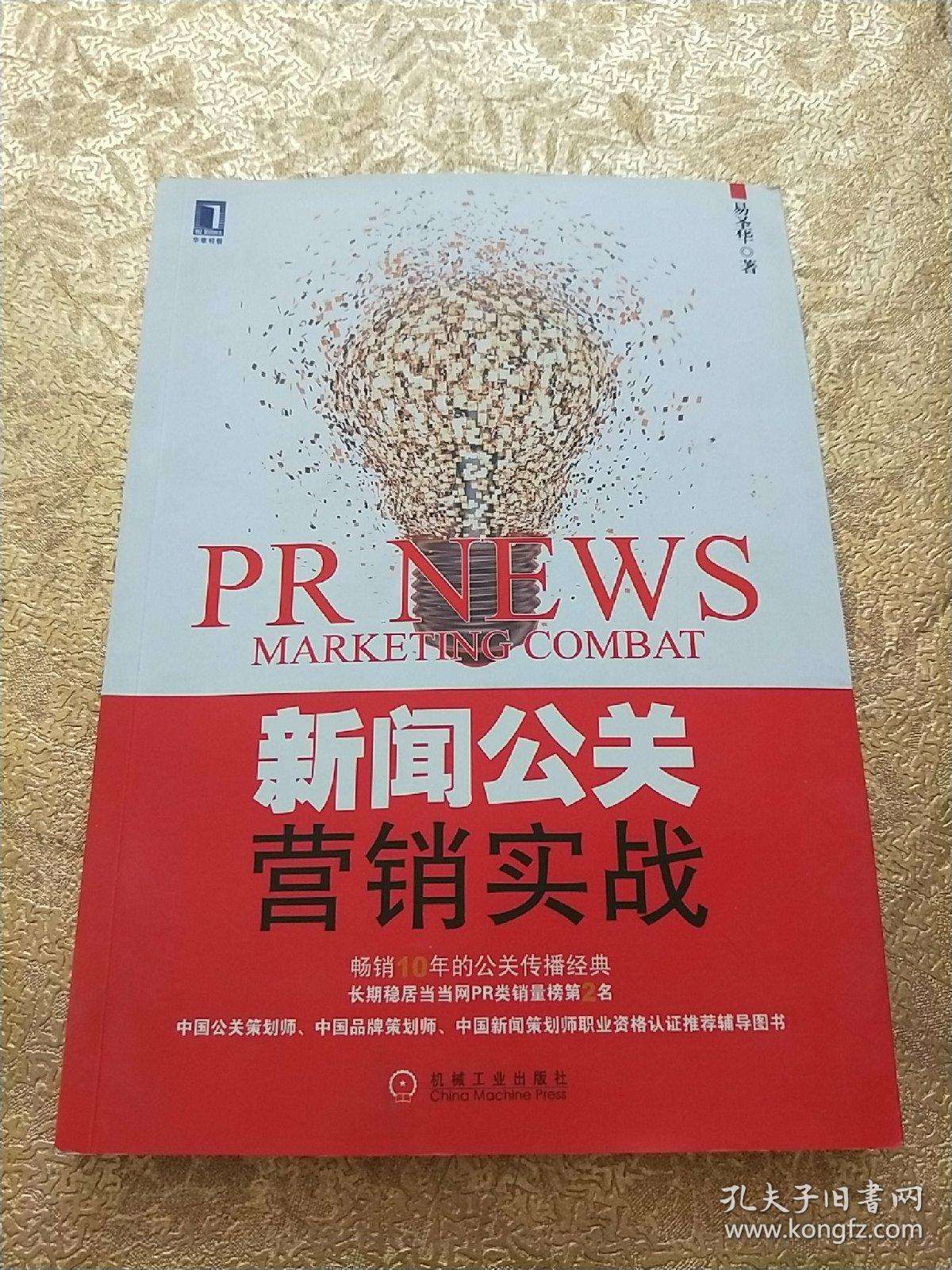新闻营销多少钱(新闻频道广告多少钱)