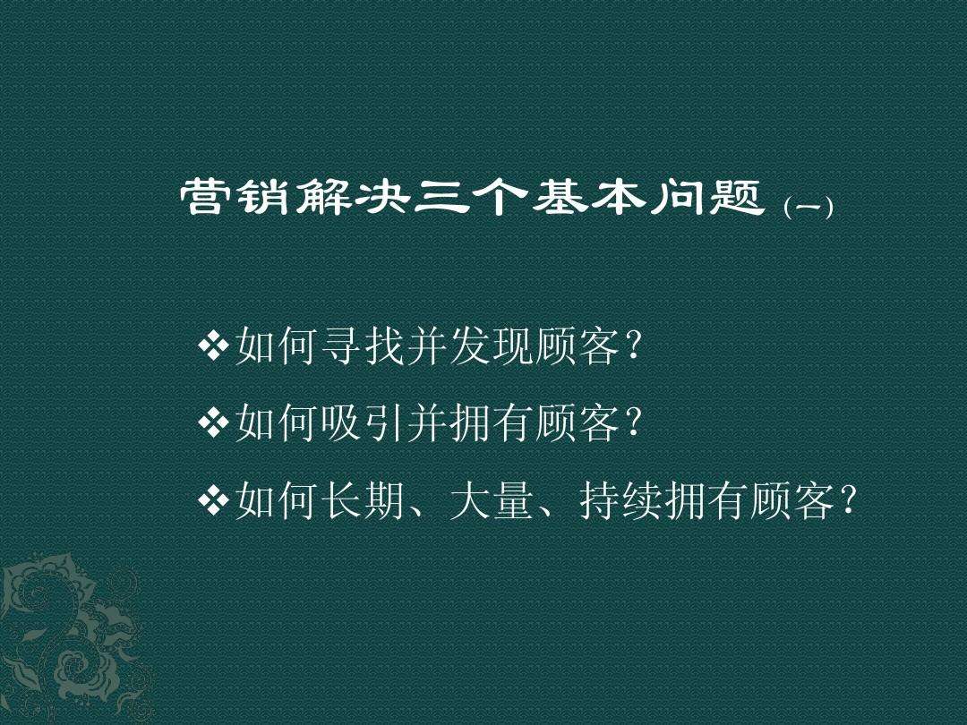 全员营销激励方案(全员营销激励方案同步相关制度)
