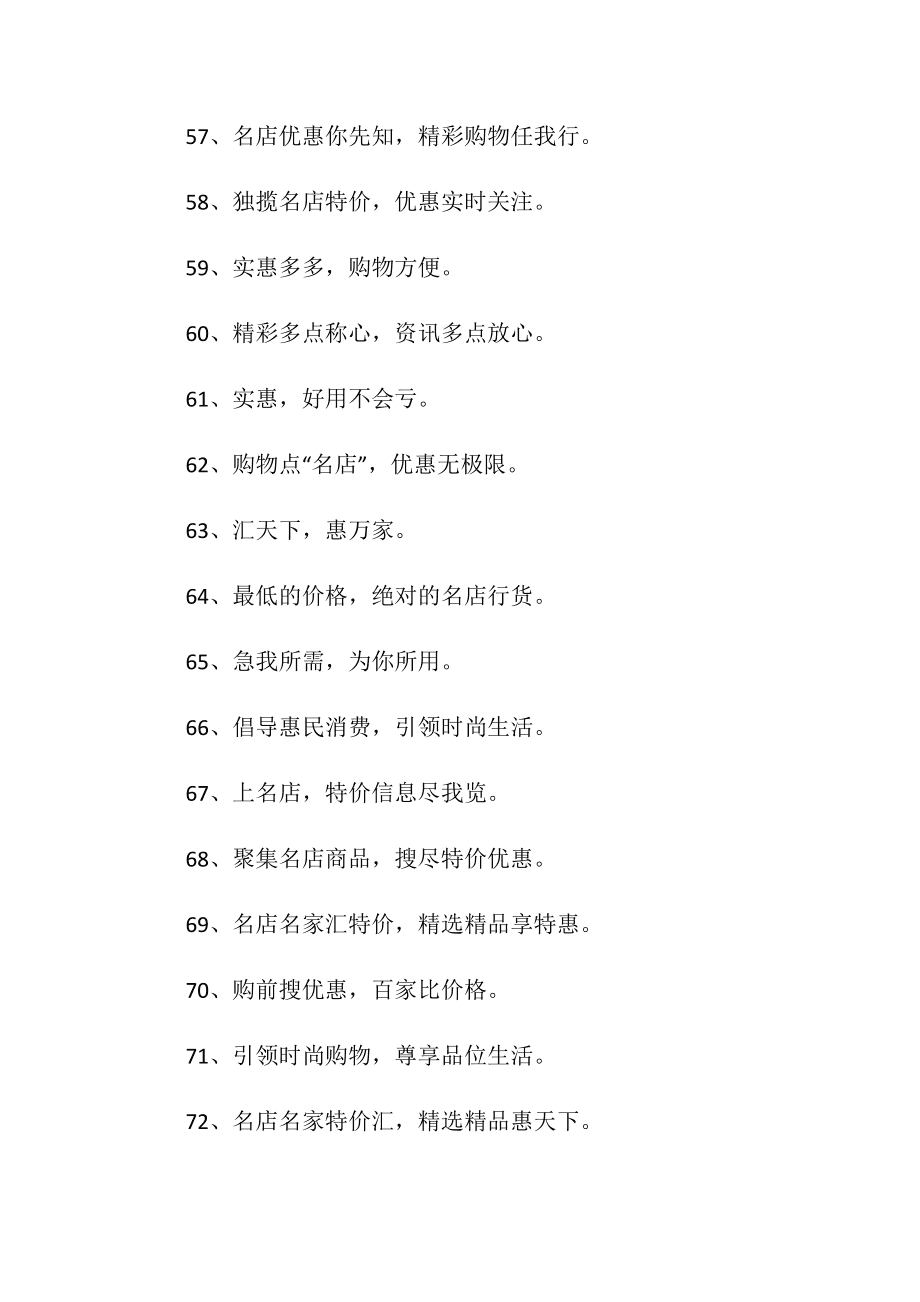 营销广告词(龙虾营销广告词)