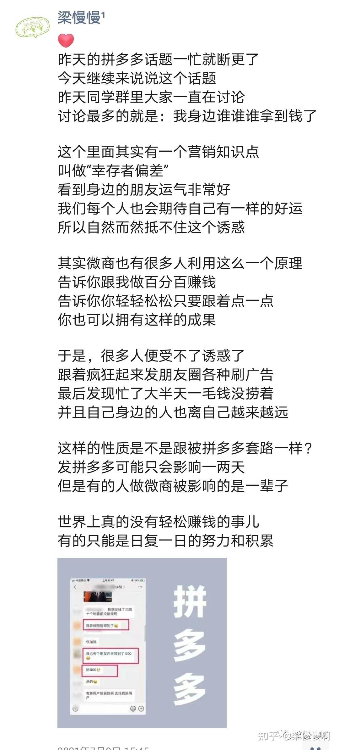 营销套路(酒吧女营销套路)