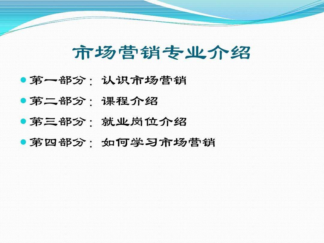 如何理解市场营销(市场营销是什么意思)