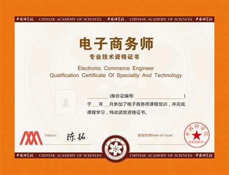 网络营销师(网络营销师是做什么的)