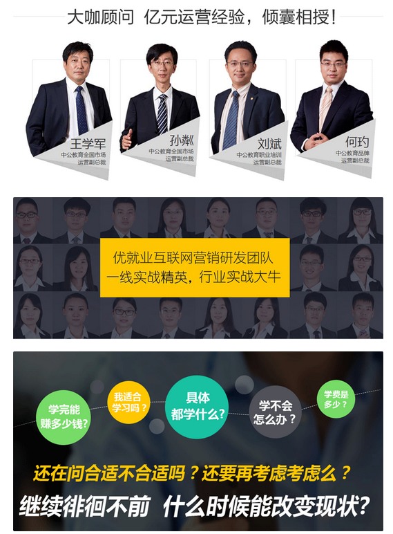 网络营销师(网络营销师是做什么的)