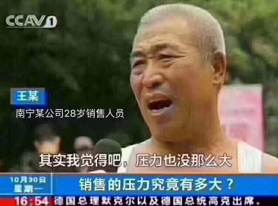营销幽默段子精选(搞笑幽默的销售段子)