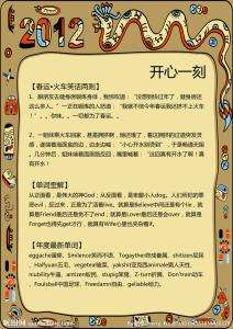 营销幽默段子精选(搞笑幽默的销售段子)