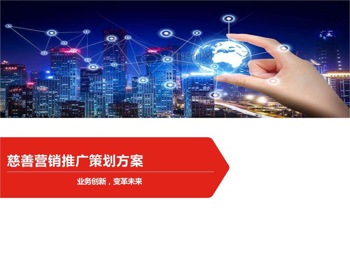 平台推广营销(平台营销推广方式)