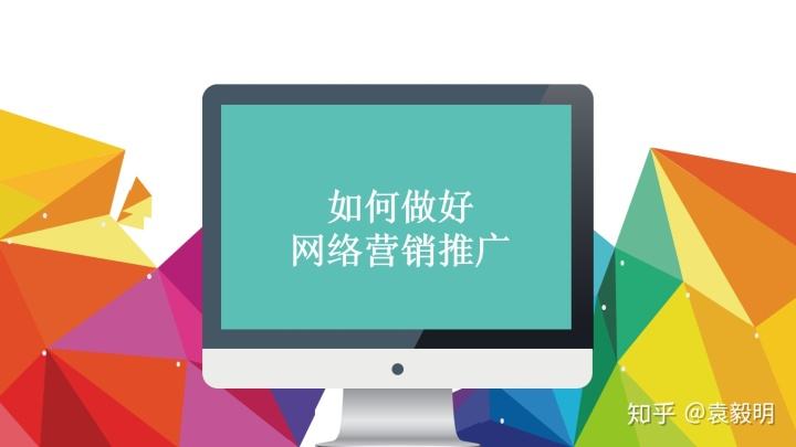 如何做营销活动(如何组织营销活动)