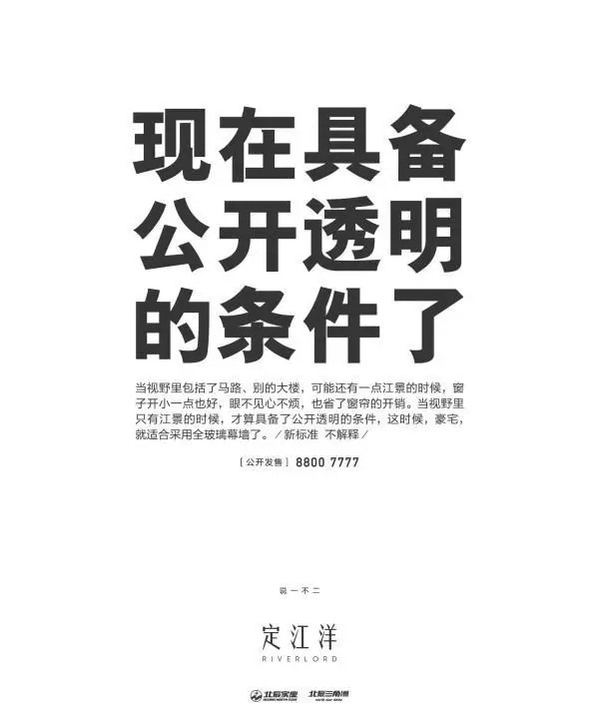 营销广告文案(酒吧营销广告文案)