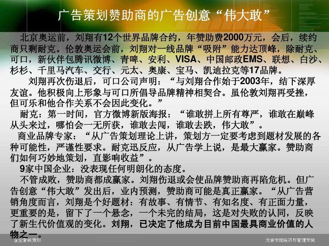 营销广告策划方案(广告公司营销策划方案)