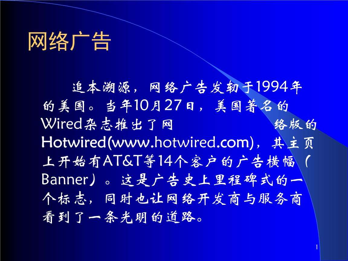 网络营销产生的技术基础是(网络营销产生的技术基础是计算机)