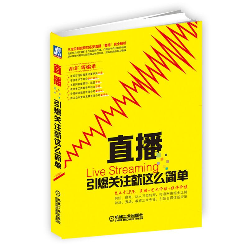 网红营销(网红营销策划)